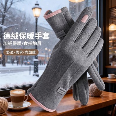 户外电动车骑行用防滑