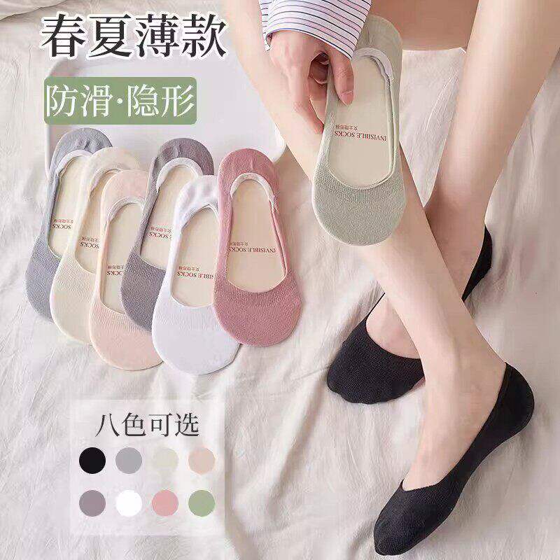 船袜女夏款纯棉底防滑不掉跟夏天袜子女士浅口短袜夏季薄款隐形袜