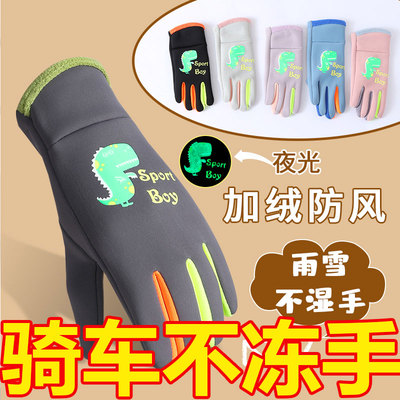 加绒防泼水儿童保暖手套防风防寒秋冬季5-15岁男女童大童滑雪玩雪