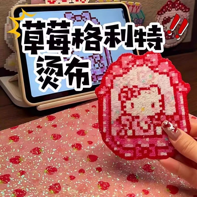 格利特彩虹渐变粗闪烫纸