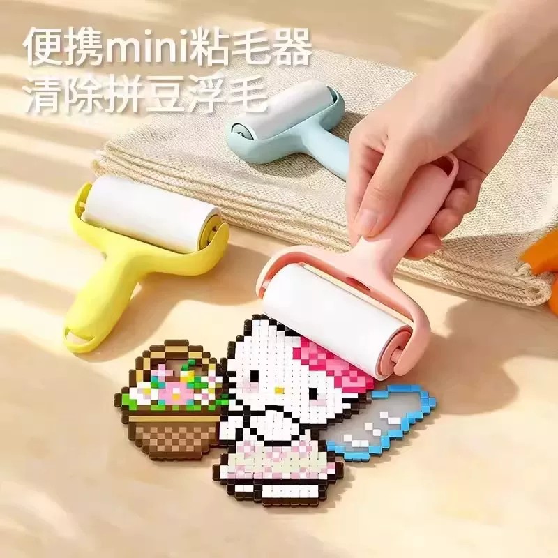 拼豆专用迷你粘毛器可撕式纸家用滚筒神器除毛毡多功能粘毛器便携