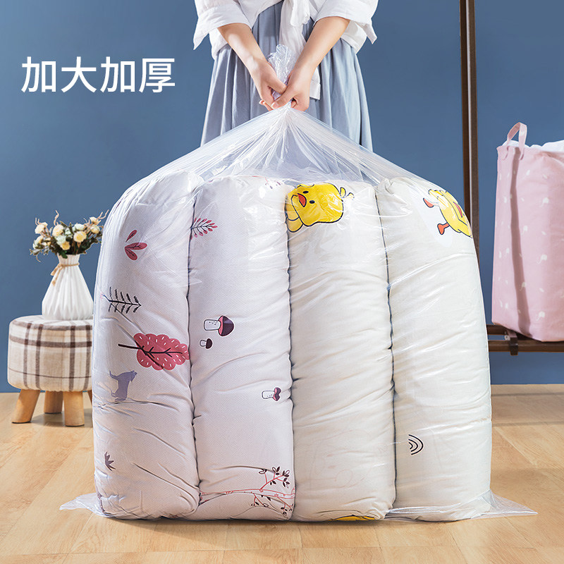 透明被子防尘袋防水防潮