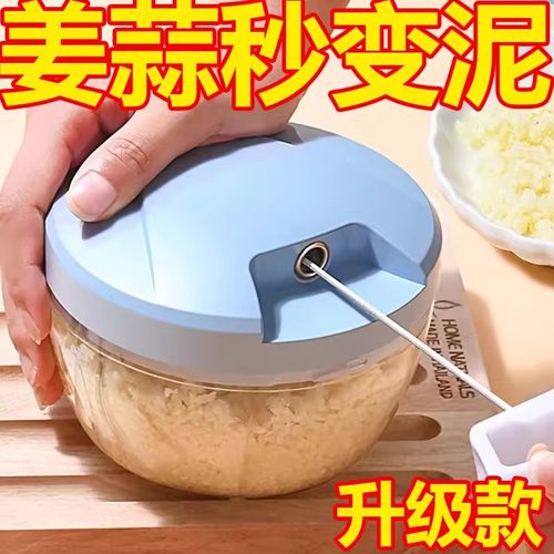 家用拉蒜多功能搅碎器辣椒搅拌