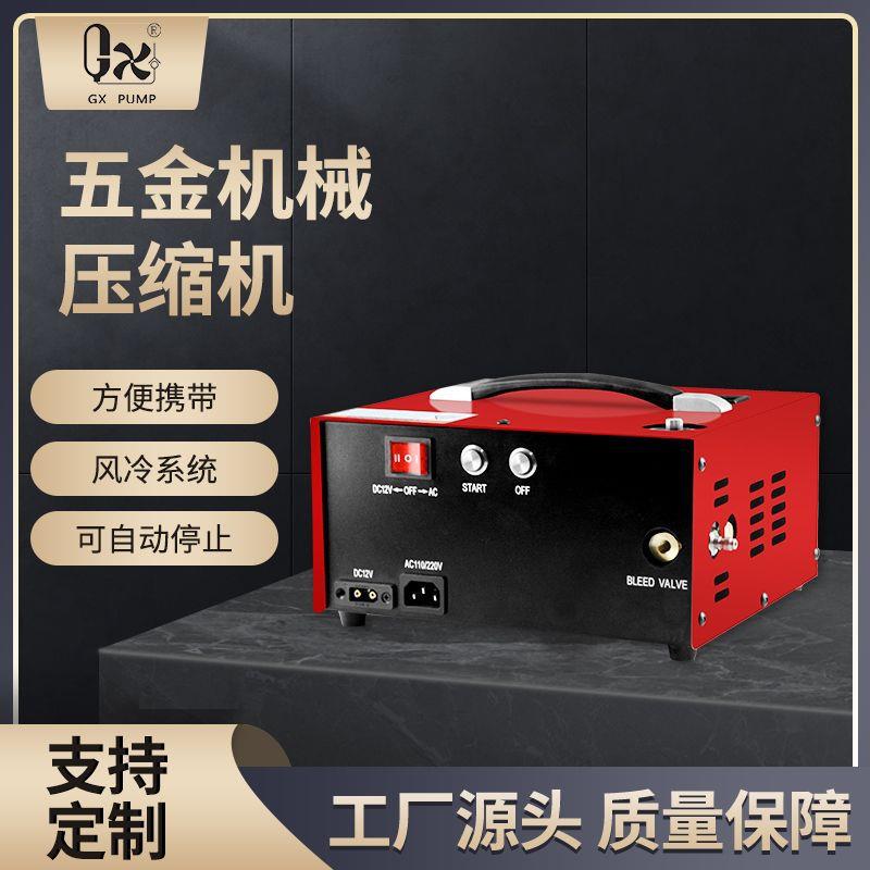-E-CS1-I厂家直销活塞300bar高压便携压缩机车载12v直流压缩机