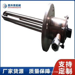 电加热管导热油空气加热管不锈钢电热管厂家直供 法兰式