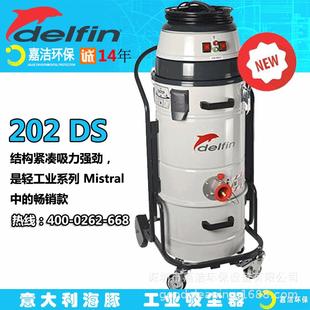 工业吸尘器DUSTOP压差振尘系统 吸尘器Delfin工业用Mistral202干式