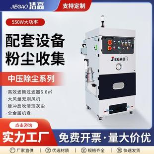 清理灰尘粉尘集尘机 中压除尘设备工业脉冲反吹吸尘器过滤式