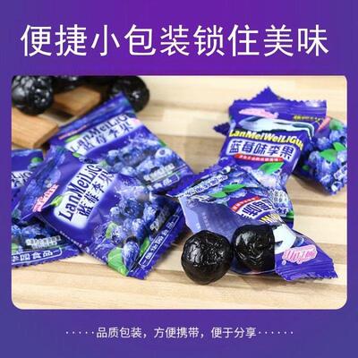 新货新疆特产蓝莓味李果伊