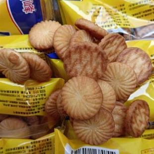 新货金峰曲奇饼干 快乐在线新包装散装称重小时候的味道整箱5斤小