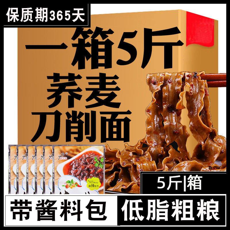 新货o控乔麦全麦桥麦芥麦
