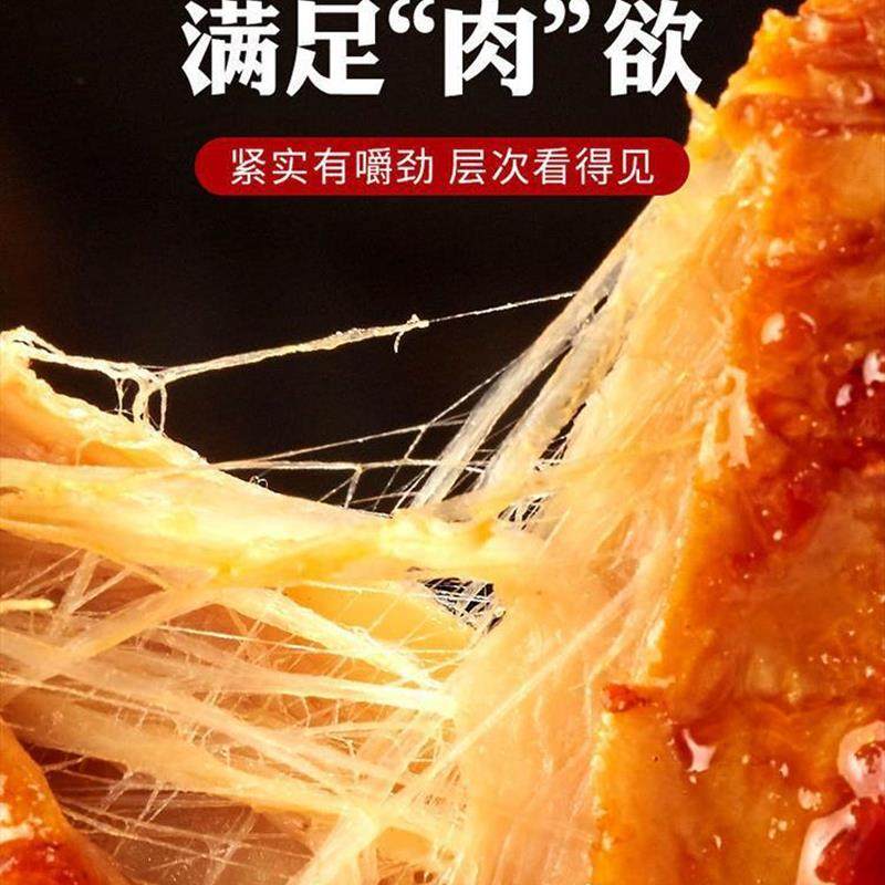 新货重庆手撕素肉豆干制品休闲食品香辣条素牛肉素牛排解馋小零食