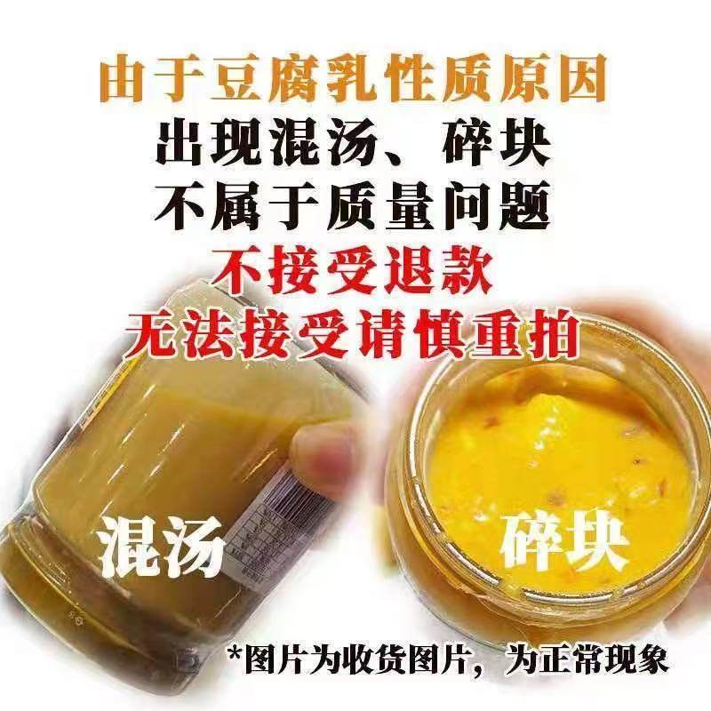 王致和精制白腐乳240g大块白方腐乳火锅蘸料爽口豆腐拌饭酱豆腐乳