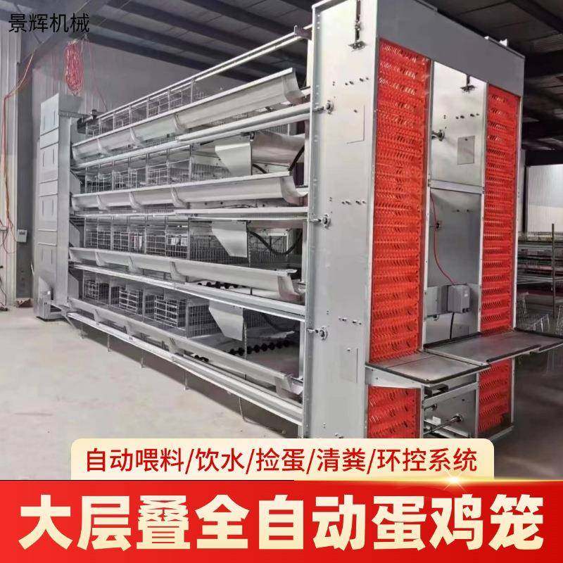 全自动化大层叠蛋鸡笼四层四门蛋鸡笼设备热镀锌养殖场鸡舍蛋鸡笼,畜牧/养殖物资,特种养殖设备,淘宝优惠券,粉丝福利购,淘宝优惠卷