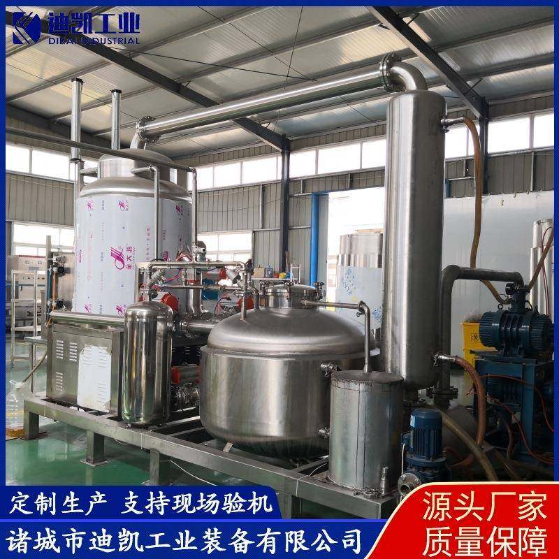 真空麻花油炸机设备果蔬脆片加工设备豆腐皮低温真空油炸机