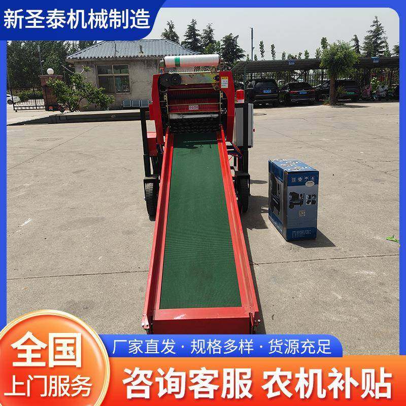 全自动打包机厂家供应青储打捆包膜机现货秸秆打捆包膜一体机,畜牧/养殖物资,特种养殖设备,淘宝优惠券,粉丝福利购,淘宝优惠卷