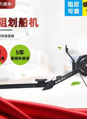 Concept2风阻划船机有氧风阻划船机折叠划船机健身房划船机