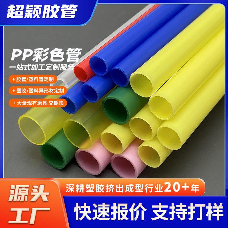 油画包装管PP彩色塑料圆管直筒收纳筒包装字画快递发货防压管