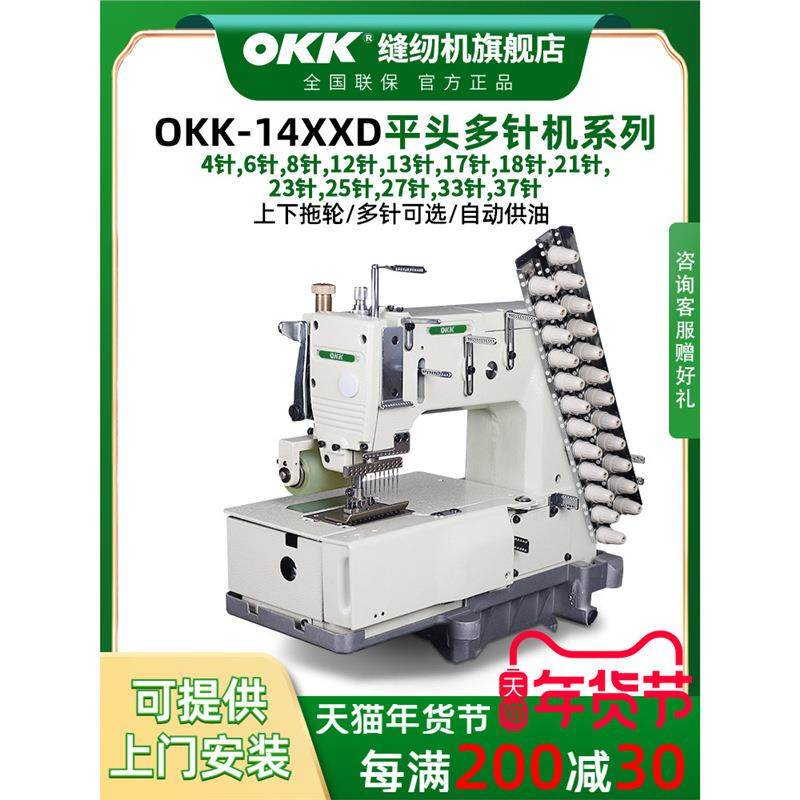 平台式多针机拉腰机上松紧带橡筋打揽车窗帘多针缝纫机工业,纺织面料/辅料/配套,其他纺织机械,淘宝优惠券,粉丝福利购,淘宝优惠卷