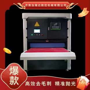 全自动金属平面抛光机激光钣金冲压件去毛刺机打磨抛光一体机