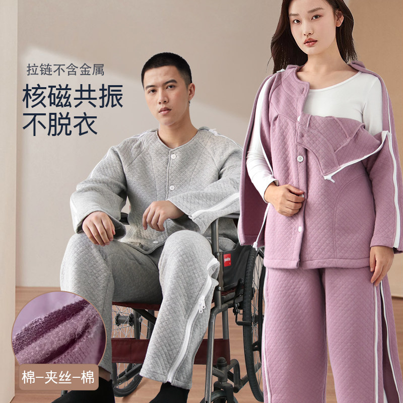 病号服易穿脱picc置管衣服化疗透析骨折专用衣服偏瘫痪老人护理服