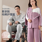 病号服易穿脱picc置管衣服化疗透析骨折专用衣服偏瘫痪老人护理服