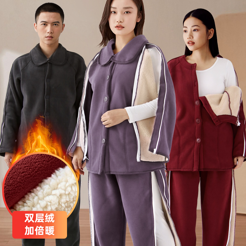 冬季拉链病人护理衣服瘫痪老人骨折卧床PICC置管病号服加厚绒保暖