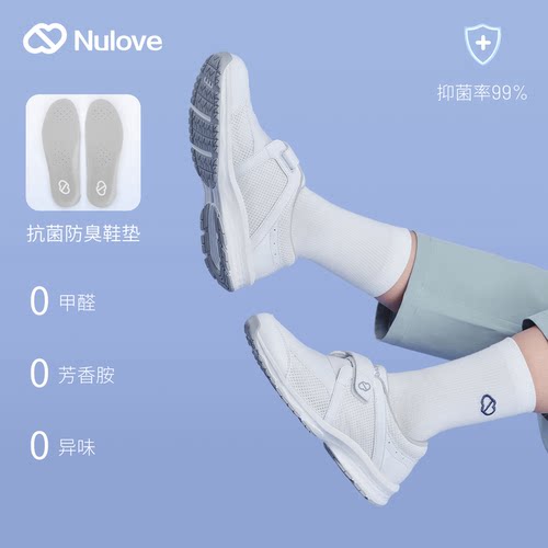 纽乐芙护士鞋夏季单鞋透气小白鞋