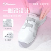 纽乐芙高端运动云朵护士鞋 软底秋冬舒适足弓支撑不挤脚透气小白鞋