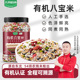 九月 诗有机八宝粥米1000g 1罐五谷杂粮组合粗粮糙米饭营养早餐