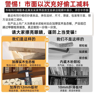 简易书架置物架落地客厅家用储物架子卧室靠墙树形收纳架小型书柜
