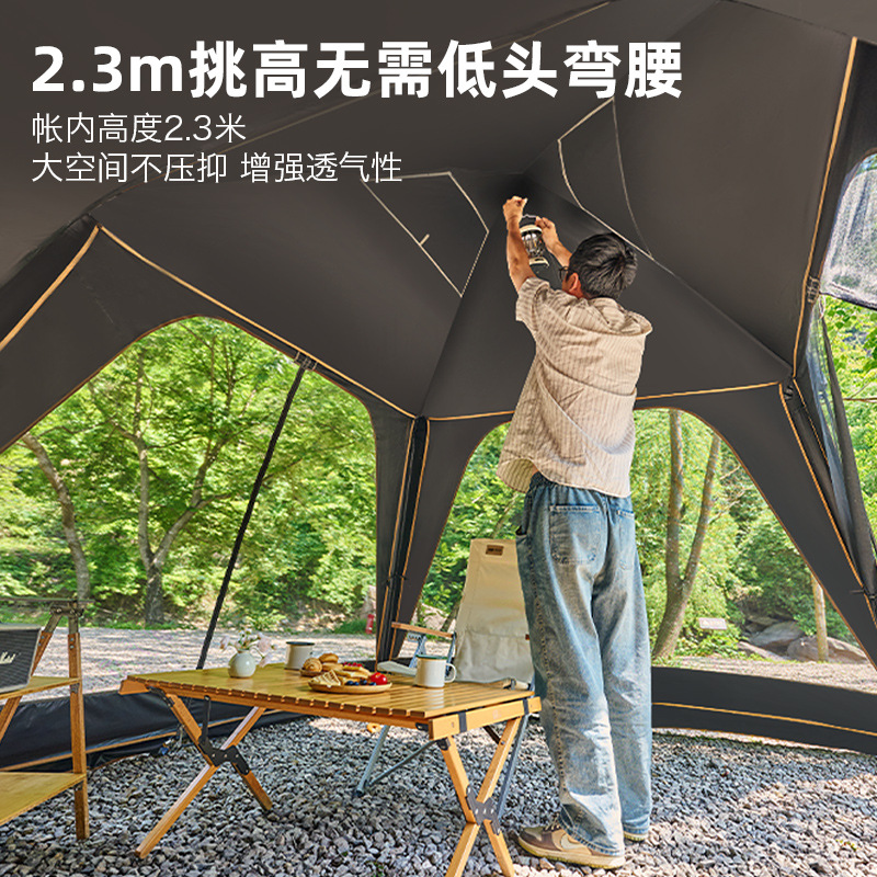 车边帐速开穹顶天幕户外夏季露营轻奢速开帐篷遮阳防晒凉棚单层帐
