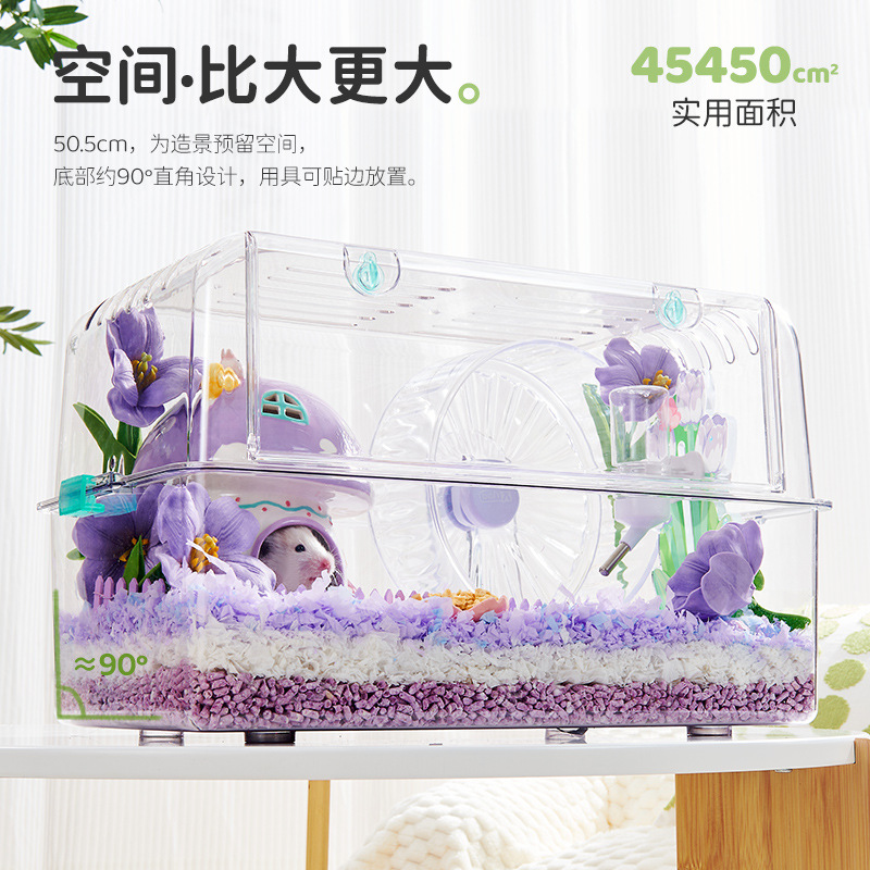 仓鼠笼全透明非亚克力超大豪华别墅熊窝造景笼子加大笼子塑料