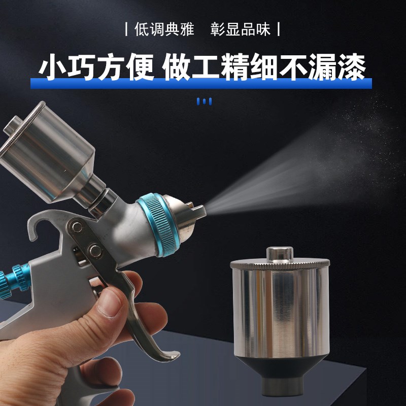 油漆不锈钢喷枪上壶汽车喷枪油漆气动皮革漆喷枪V喷漆壶喷涂工具