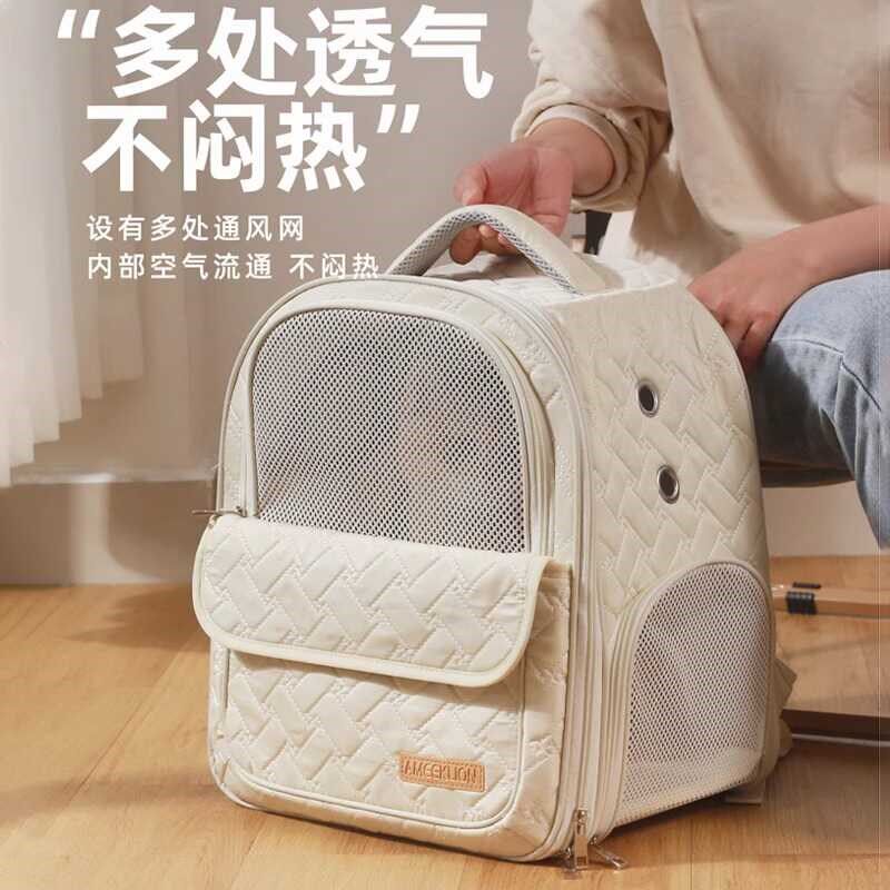 猫包双肩包猫咪外出便携背包猫咪C狗狗出门轻便手提透气宠物包便,宠物/宠物食品及用品,背包/箱包,淘宝优惠券,粉丝福利购,淘宝优惠卷