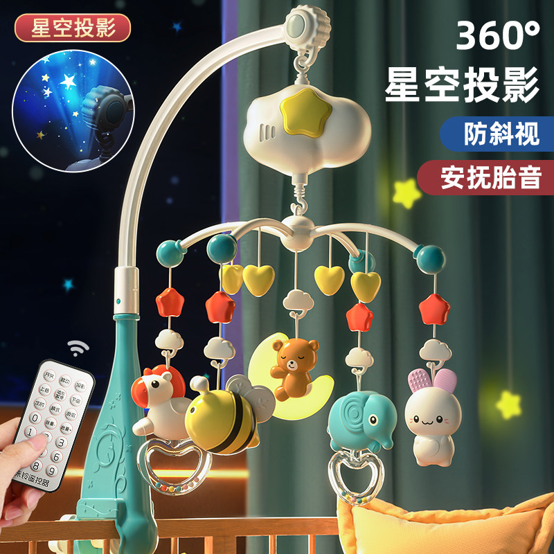 婴儿玩具床头音乐铃车悬挂件式新生幼儿0到3个月床头摇U铃可旋转