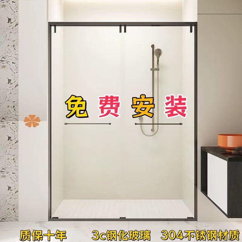 不锈钢淋浴房隔断定制一字型简易干E湿分离卫生间移门整体浴室玻