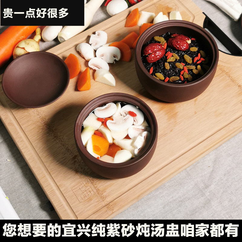宜兴紫砂炖盅小号带盖隔水蒸单人烤梨蒸蛋炖汤盅蒸X米饭小茶叶罐