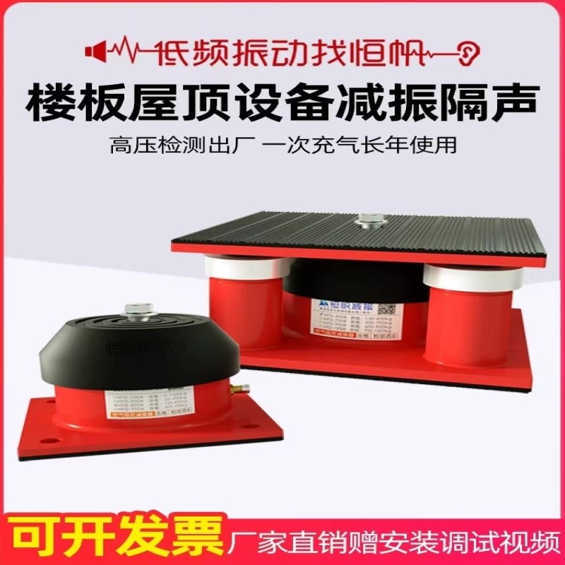 空调弹簧风机模切机空气能机组避振脚J垫冲床减震器缓冲水泵机床