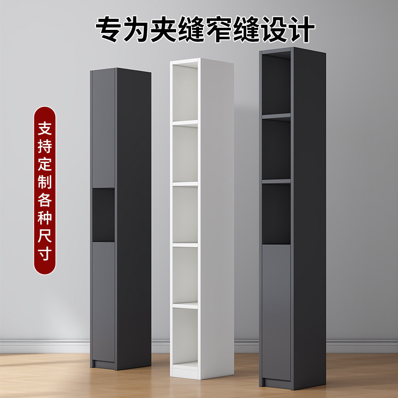 定制实木柜子尺寸l定做夹缝书柜带柜门超窄立柜书架落地收纳置物