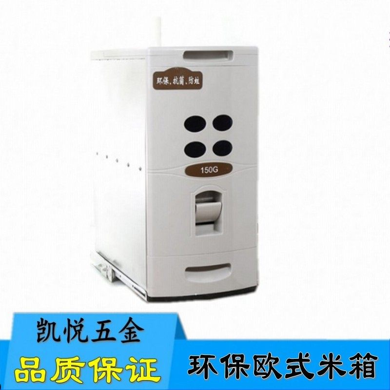 橱柜不锈钢米箱/厨房台面米柜/304F不锈钢抽拉米桶/抽拉米缸带轨