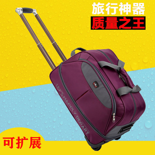 手提拉杆包女登机大容p量旅行包轻便可折叠行李包男商务出差行李
