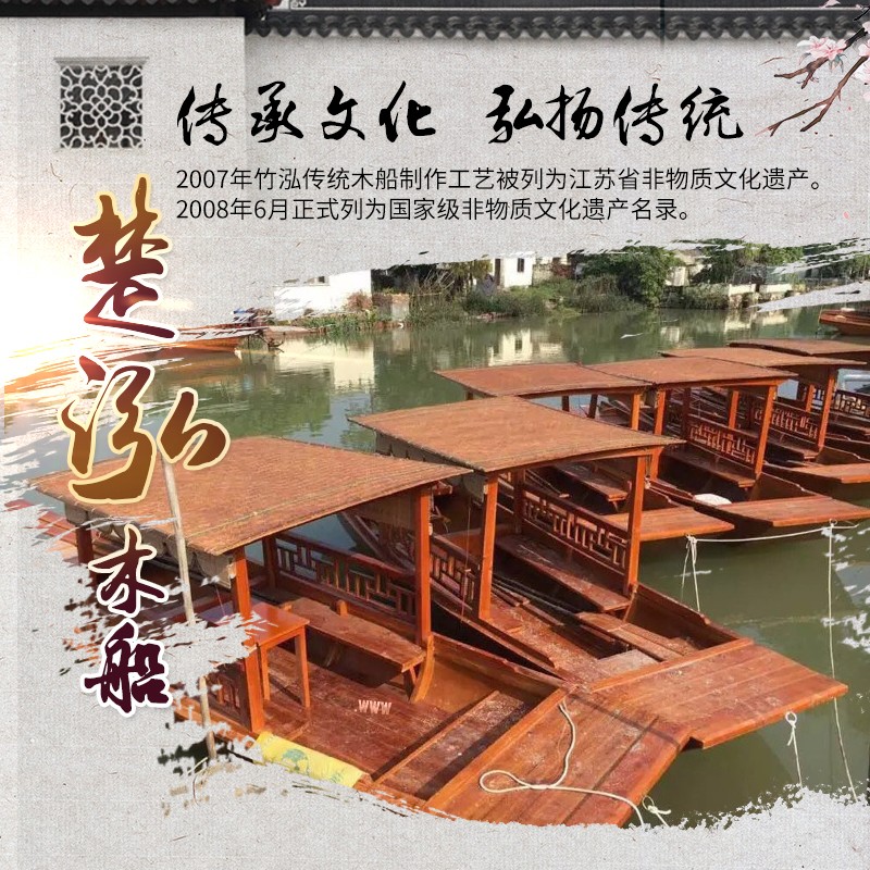 单篷船 木船渔船餐饮船 手划船 观光旅游船电动小画舫W 景区乌篷