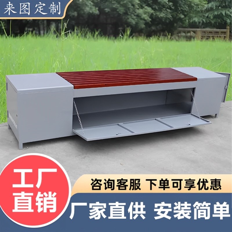 环卫保洁工具箱路边清定制市x政应急储物柜长条椅箱收纳箱坐凳场