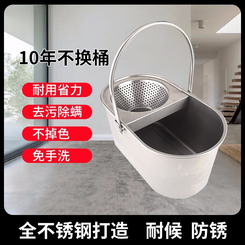 防锈304不锈j钢挤水桶老式拖把墩布地拖桶棉线拖布条拖把耐用