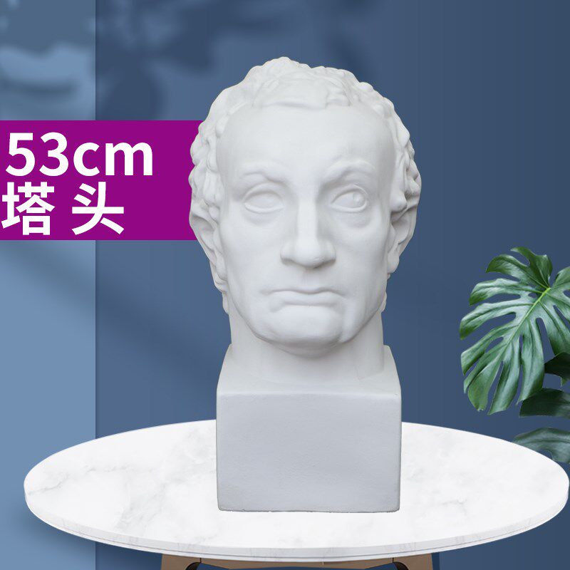 格达米那塔头石膏像塔头石膏头像美术教具画Q室雕塑装饰静物摆件