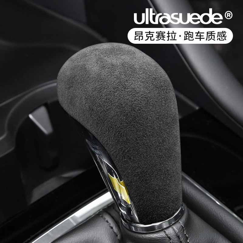 适用马自达3昂克赛拉阿特兹改装排挡头装饰亮片贴W档把套盖改装件