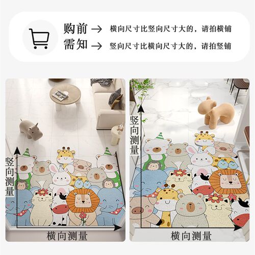 入户门地垫进门h门口门垫2023新款卡通丝圈脚垫进户玄关可裁剪地