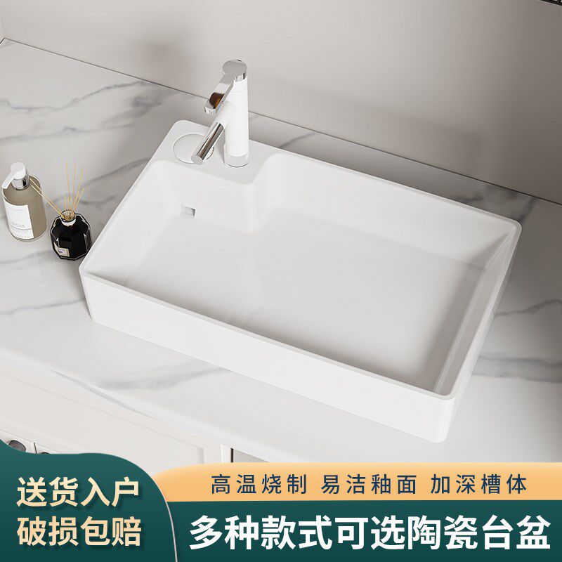 家用阳台台上盆侧下水洗脸盆洗手B盆台控隐藏下水洗衣机左右侧排