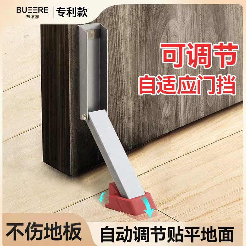 防风阻门器加长款磁吸式居u家安全门配件 大门止关器阻门器新款选