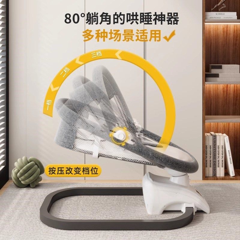哄娃神器婴e儿电动摇摇椅宝宝哄睡躺椅摇摇床新生儿摇篮带娃安抚